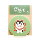 Notes Memo Pad z papieru washi | Pies
