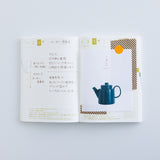 Kalendarz dzienny zrywany 2027 Hobonichi Weeksdays
