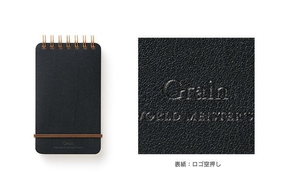 Notatnik Midori Grain Vol.3 | Czarny