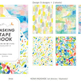 Książeczka z taśmą maskującą King Jim Hitotoki | Akwarela