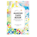 Książeczka z taśmą maskującą King Jim Hitotoki | Akwarela