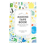 Książeczka z taśmą maskującą King Jim Hitotoki | Wzory