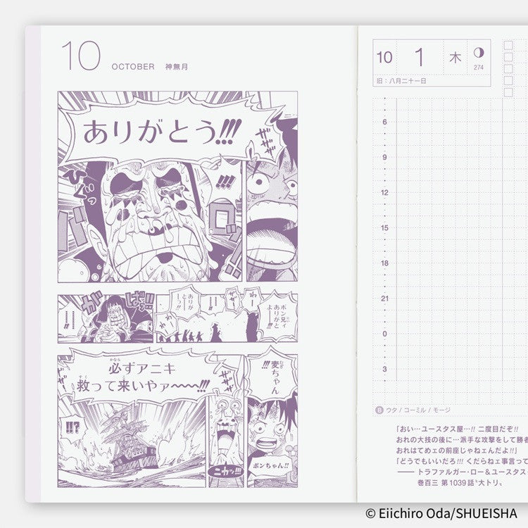 Kalendarz dzienny Hobonichi Techo 2026 | One Piece | Edycja japońska | A6
