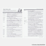 Kalendarz dzienny Hobonichi Techo 2026 | One Piece | Edycja japońska | A6