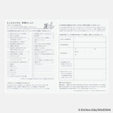 Kalendarz dzienny Hobonichi Techo 2026 | One Piece | Edycja japońska | A6