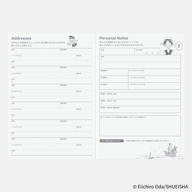 Kalendarz dzienny Hobonichi Techo 2026 | One Piece | Edycja japońska | A6