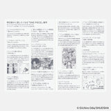 Kalendarz dzienny Hobonichi Techo 2026 | One Piece | Edycja japońska | A6