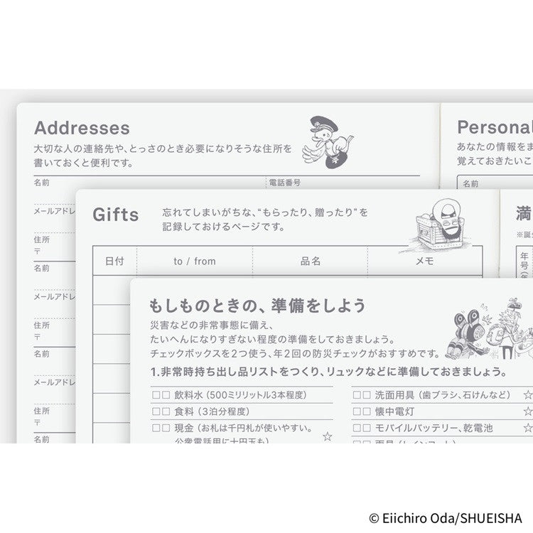 Kalendarz dzienny 2026 Hobonichi Hon A6 | One Piece: Hiriluk's Cherry Blossoms | Edycja japońska