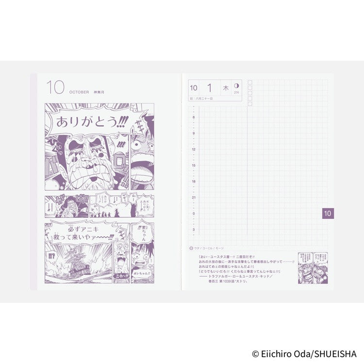 Kalendarz dzienny 2026 Hobonichi Hon A6 | One Piece: Hiriluk's Cherry Blossoms | Edycja japońska