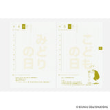 Kalendarz dzienny 2026 Hobonichi Hon A6 | One Piece: Hiriluk's Cherry Blossoms | Edycja japońska