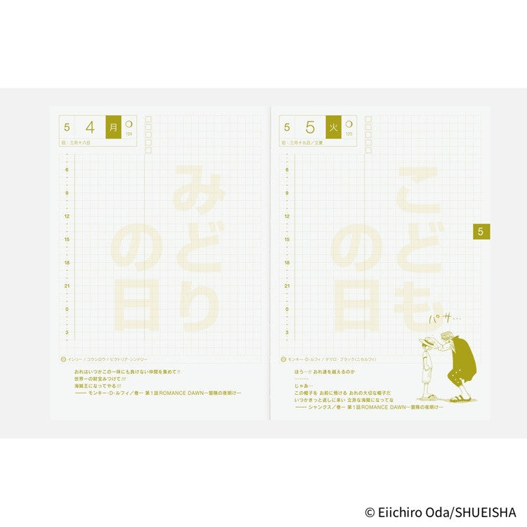 Kalendarz dzienny 2026 Hobonichi Hon A6 | One Piece: Hiriluk's Cherry Blossoms | Edycja japońska