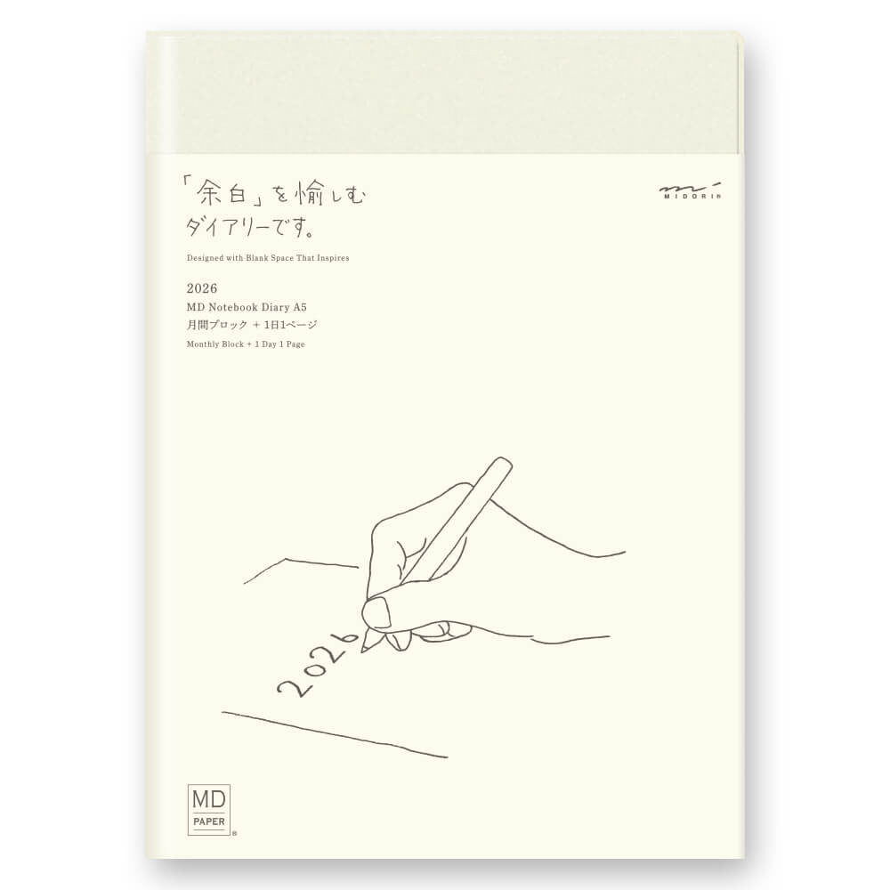 Kalendarz dzienny MD Paper 1Day 1Page 2026 | A5