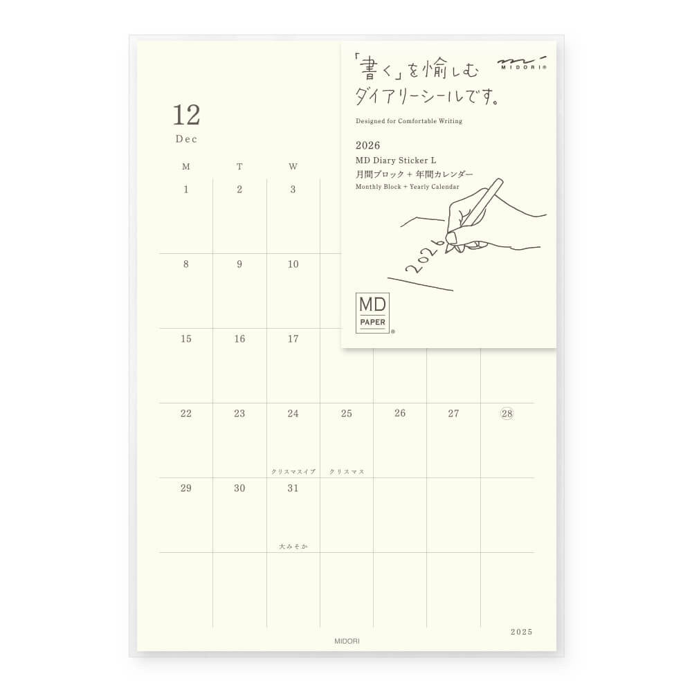 Naklejki z kalendarzem 2026 MD Paper | L