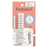 Zestaw pieczątek Pochitto6 | Pogoda
