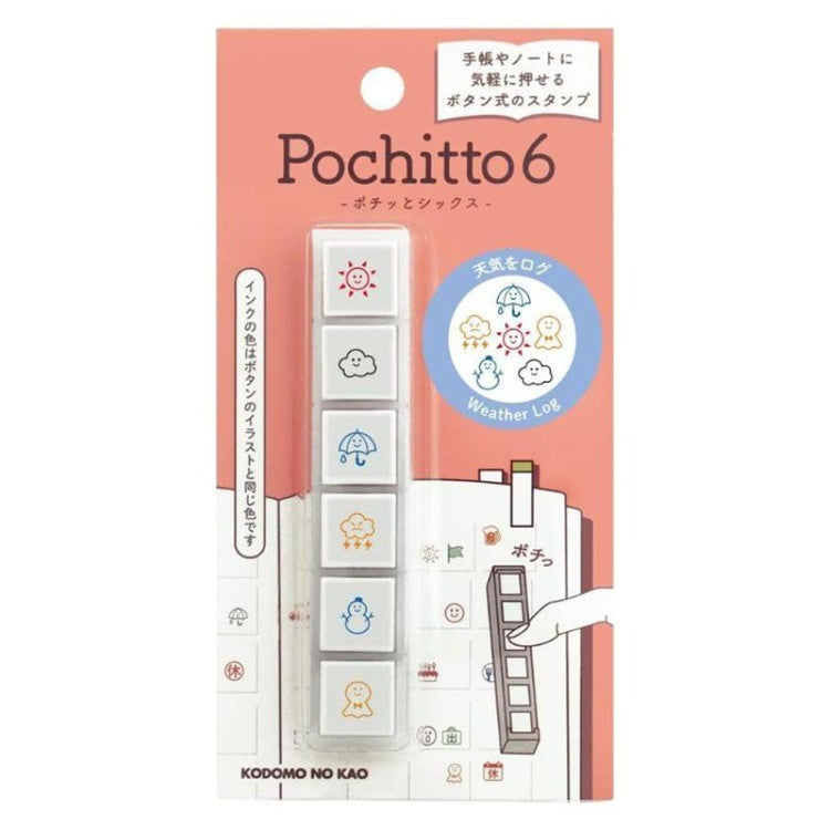 Zestaw pieczątek Pochitto6 | Pogoda