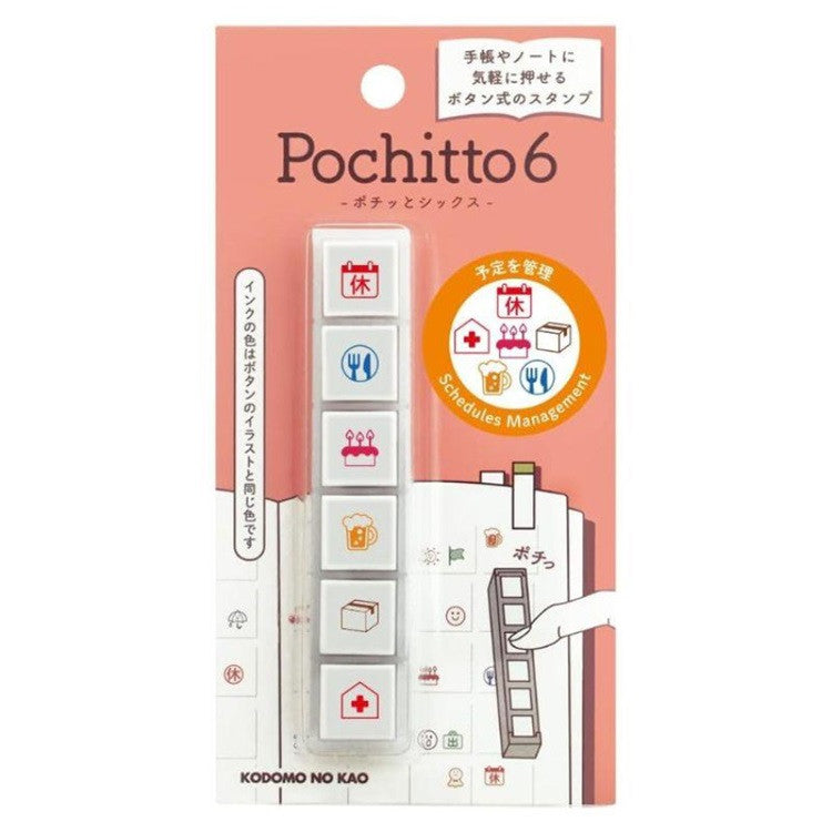 Zestaw pieczątek Pochitto6 | Organizacja