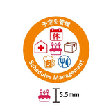 Zestaw pieczątek Pochitto6 | Organizacja