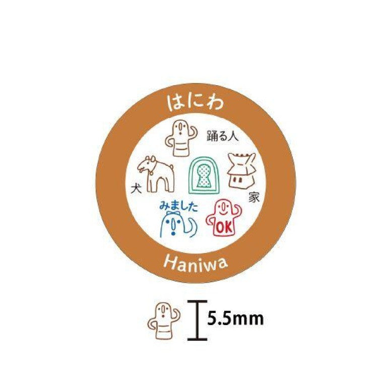 Zestaw pieczątek Pochitto6 | Haniwa
