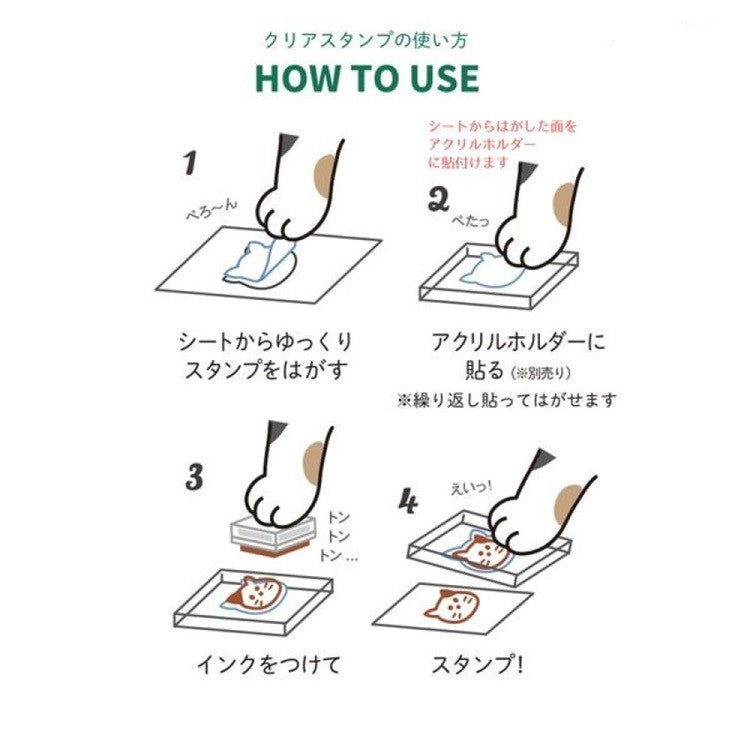 Zestaw pieczątek | Kocie sprawy