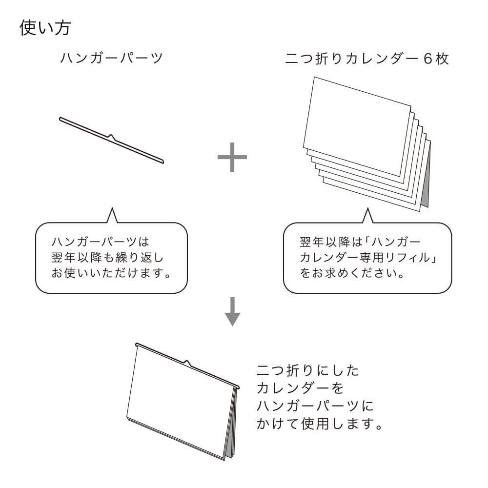 Kalendarz ścienny Midori Hanger 2026