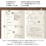 Kalendarz dzienny Midori Hibino 2026 | Szary