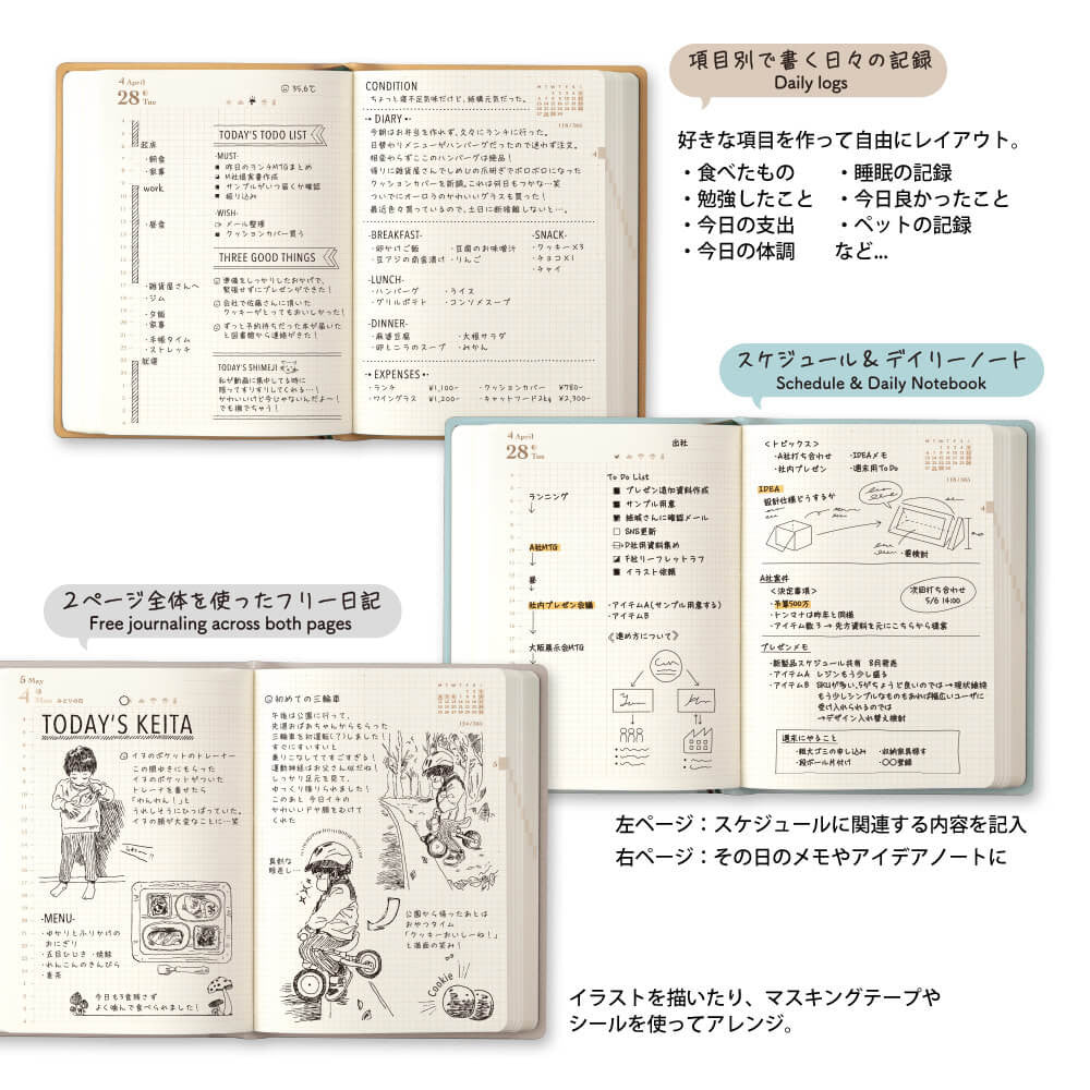 Kalendarz dzienny Midori Hibino 2026 | Szary