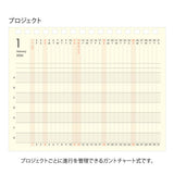 Kalendarz miesięczny Midori +Stand Diary B6 2026 | Beżowy