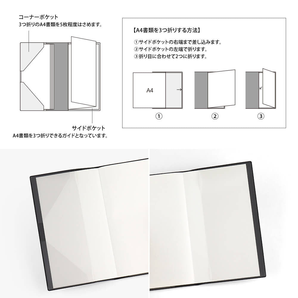 Kalendarz tygodniowy wertykalny 2026 Midori | Professional Slim | Czarny