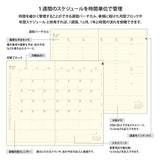 Kalendarz tygodniowy wertykalny 2026 Midori | Professional Slim | Kwiaty