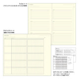 Kalendarz tygodniowy wertykalny 2026 Midori | Professional Slim | Diamenty