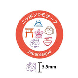 Zestaw pieczątek Pochitto6 | Japońskie symbole