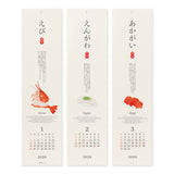 Kalendarz na ścianę Midori 2026 | Echizen Washi | Sushi