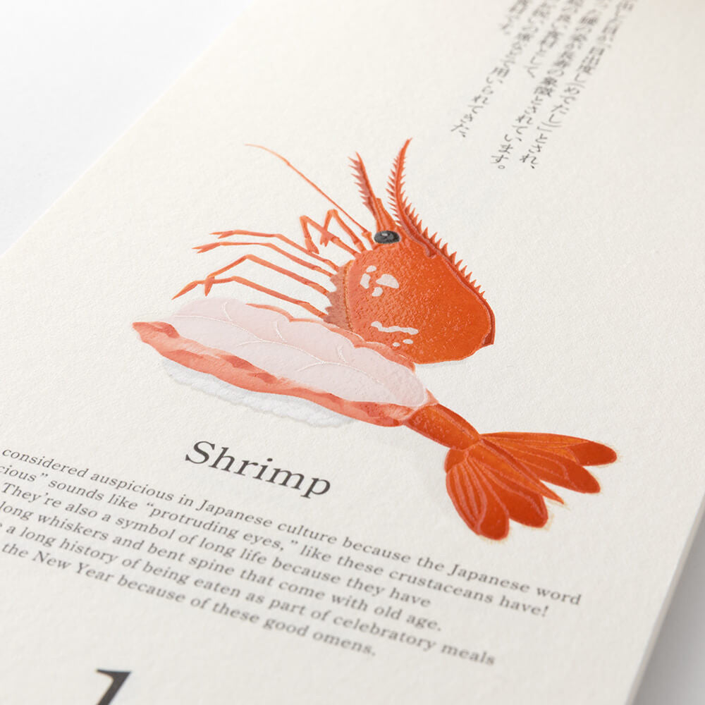 Kalendarz na ścianę Midori 2026 | Echizen Washi | Sushi