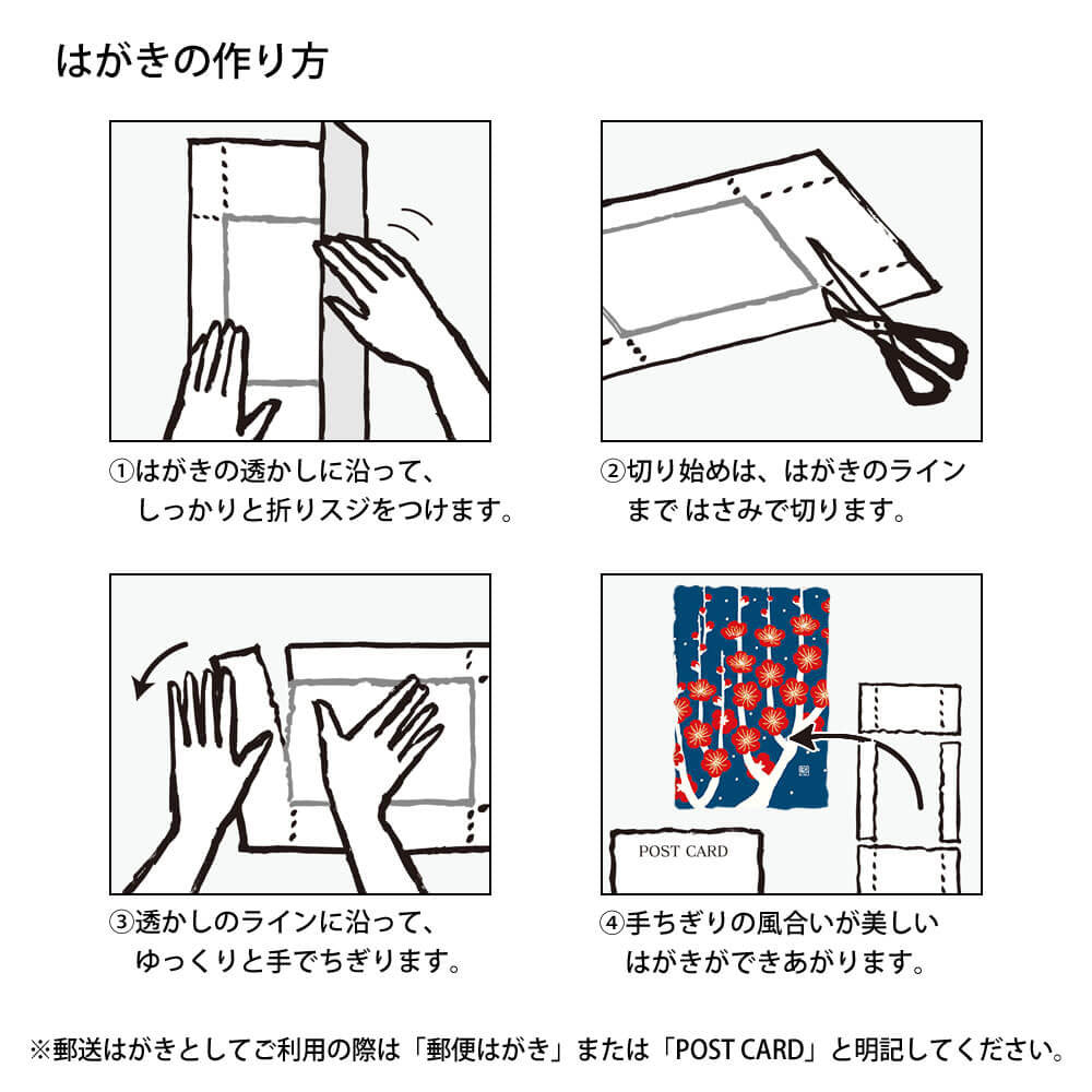 Kalendarz na ścianę Midori 2026 | Echizen Washi S | Kwiaty