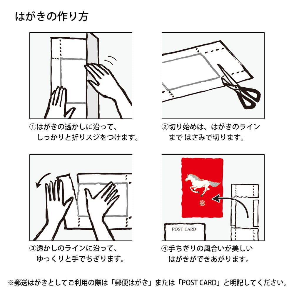 Kalendarz na ścianę Midori 2026 | Echizen Washi S | Zwierzęta