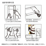 Kalendarz na ścianę Midori 2026 | Echizen Washi S | Sezonowe tradycje