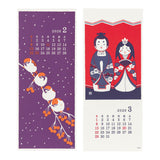 Kalendarz na ścianę Midori 2026 | Echizen Washi L | Sezonowe tradycje