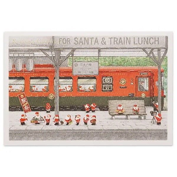 Kartka Świąteczna | Pociąg z Mikołajami