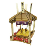 Kartka Świąteczna 3D | Sumo