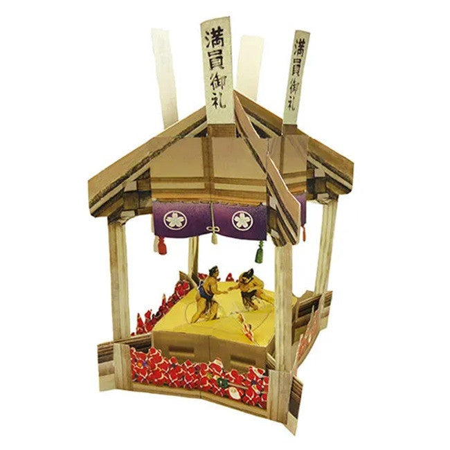 Kartka Świąteczna 3D | Sumo