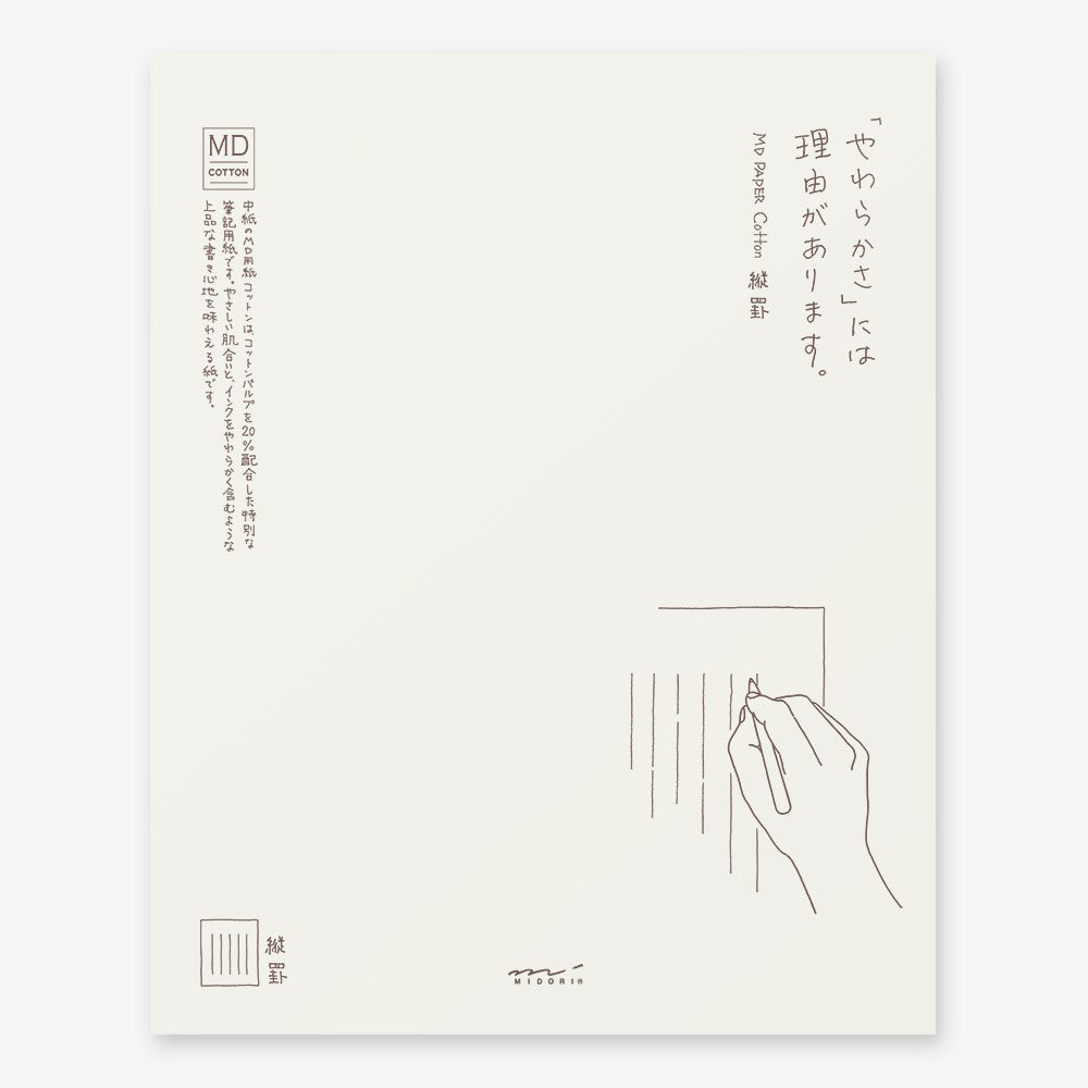 Papier Listowy MD Paper Poziomy | Cotton