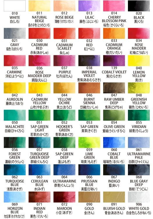 Farby akwarelowe Kuretake Gansai Tambi 48 kolorów