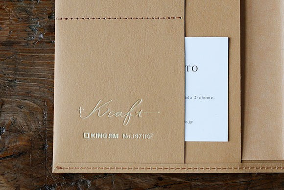 Okładka papierowa B5 King Jim Washable Kraft Paper | Brązowa