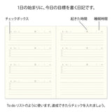 Journal Midori | Bonjour