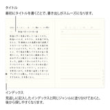 Midori Pamiętnik jednoroczny | Bordowy