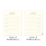 Midori Pamiętnik 5 letni | Płócienny zielony