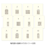 Midori Pamiętnik 5 Letni I Płócienny pomarańczowy