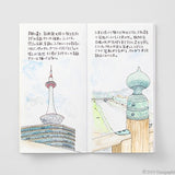 Wkład do Traveler's Notebook 027 | Szkicownik do akwareli