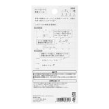 Naklejki Midori Sticker Collection | Rośliny sezonowe