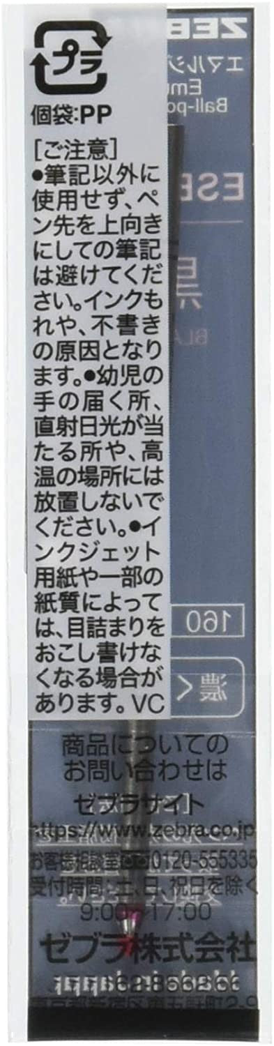 Wkład do długopisu ZEBRA ESB-0,5